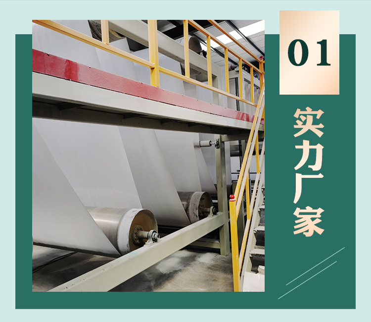 自粘胶膜_04.jpg
