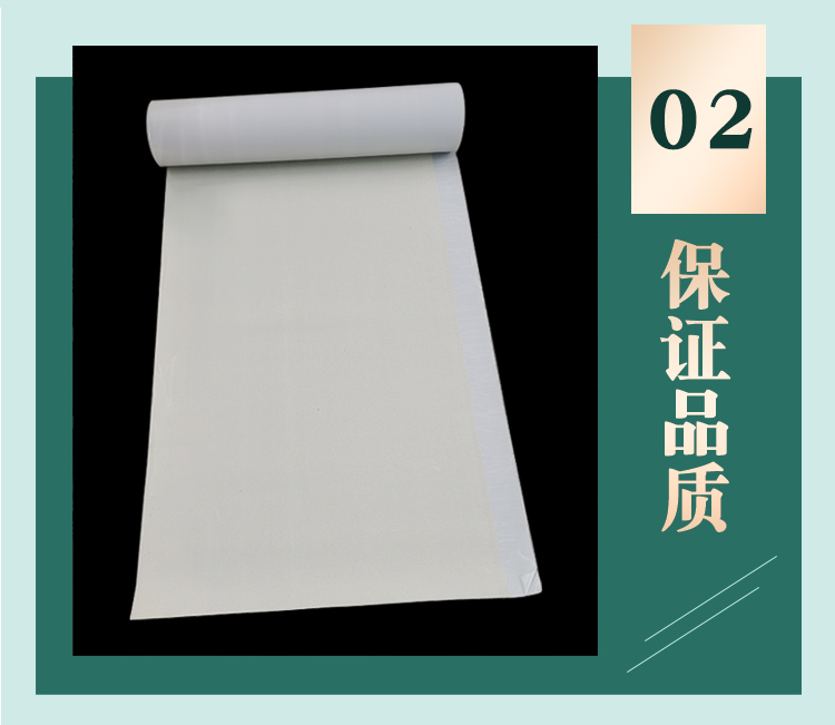 自粘胶膜_06.jpg