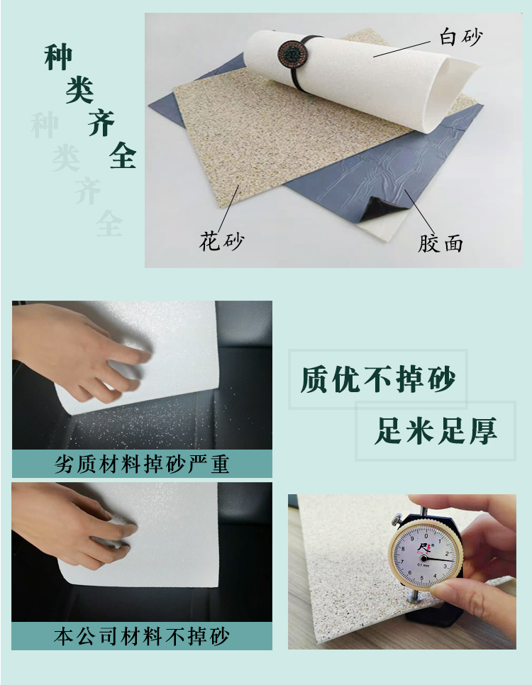 自粘胶膜_07.jpg