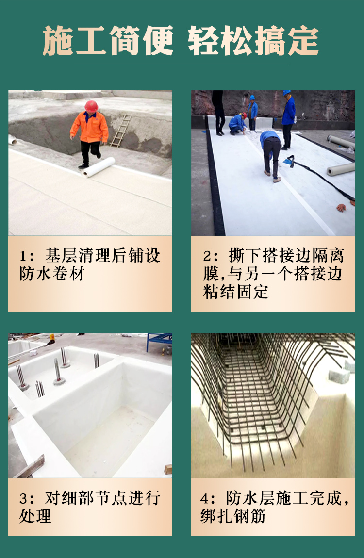 自粘胶膜_08.jpg