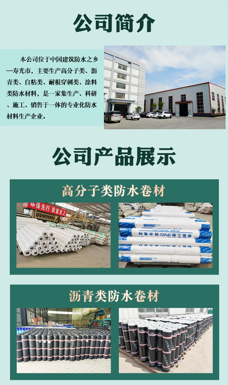 自粘胶膜_09.jpg