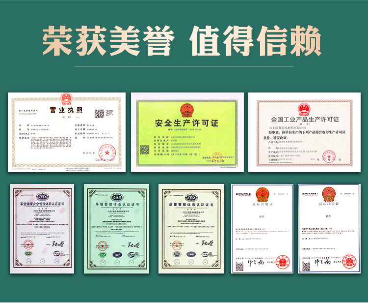 自粘胶膜_11.jpg