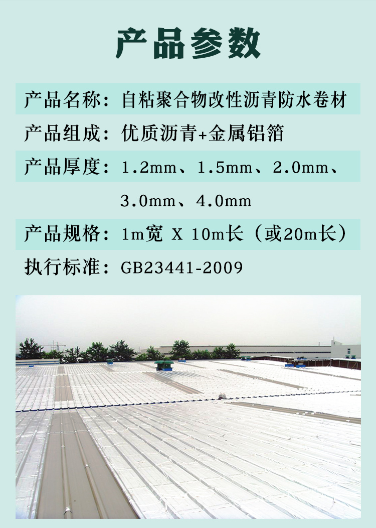 自粘聚合物_02.jpg