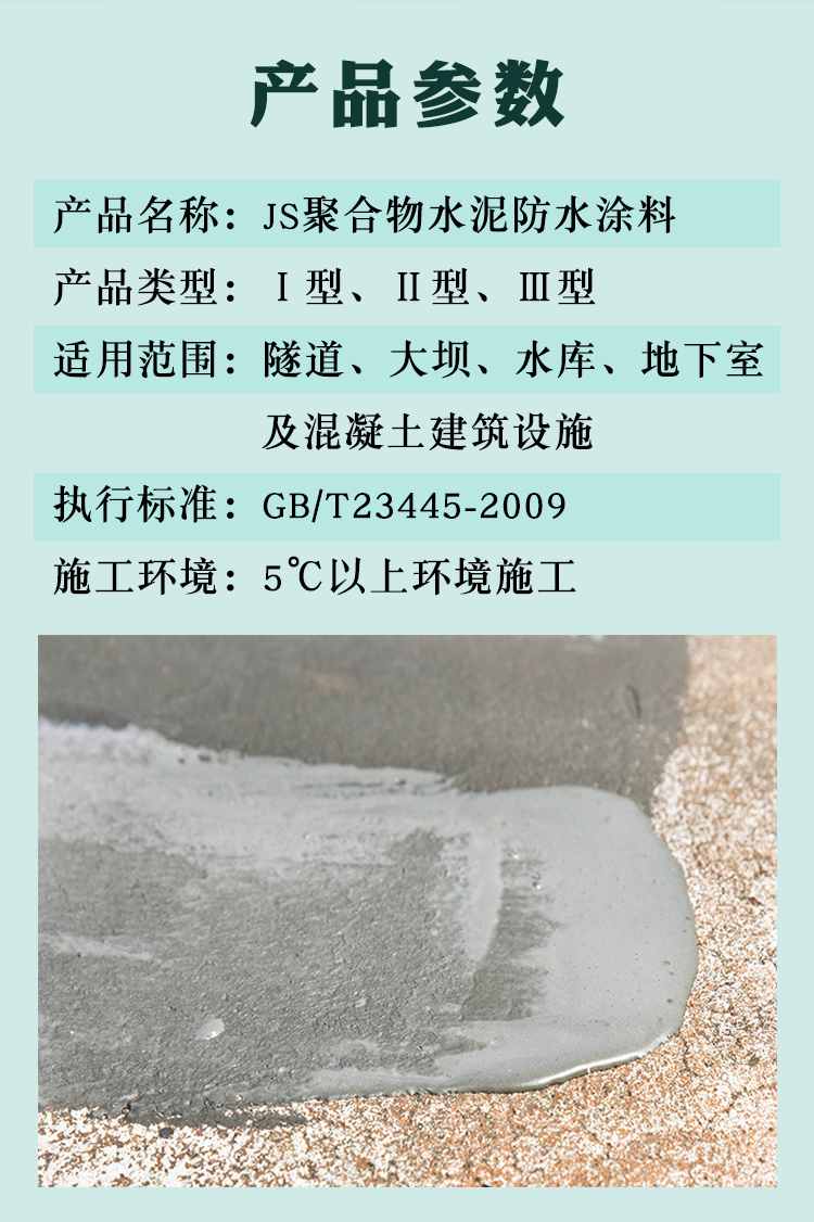 JS详情_02.jpg