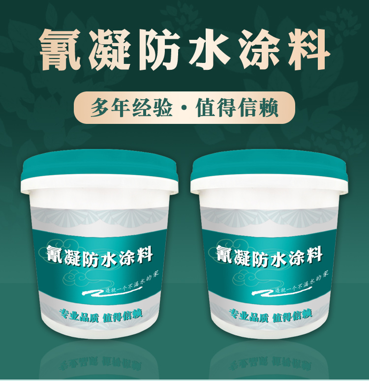 氰凝详情_01.jpg