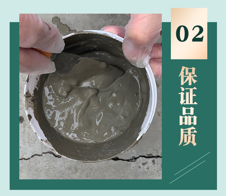 水泥基_05.jpg