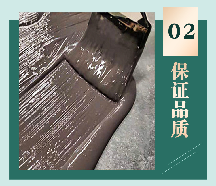 液体卷材_05.jpg