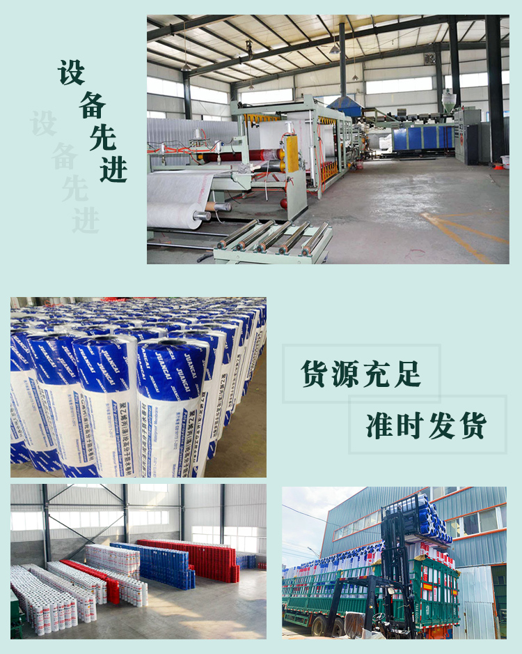 耐根丙纶_04.jpg