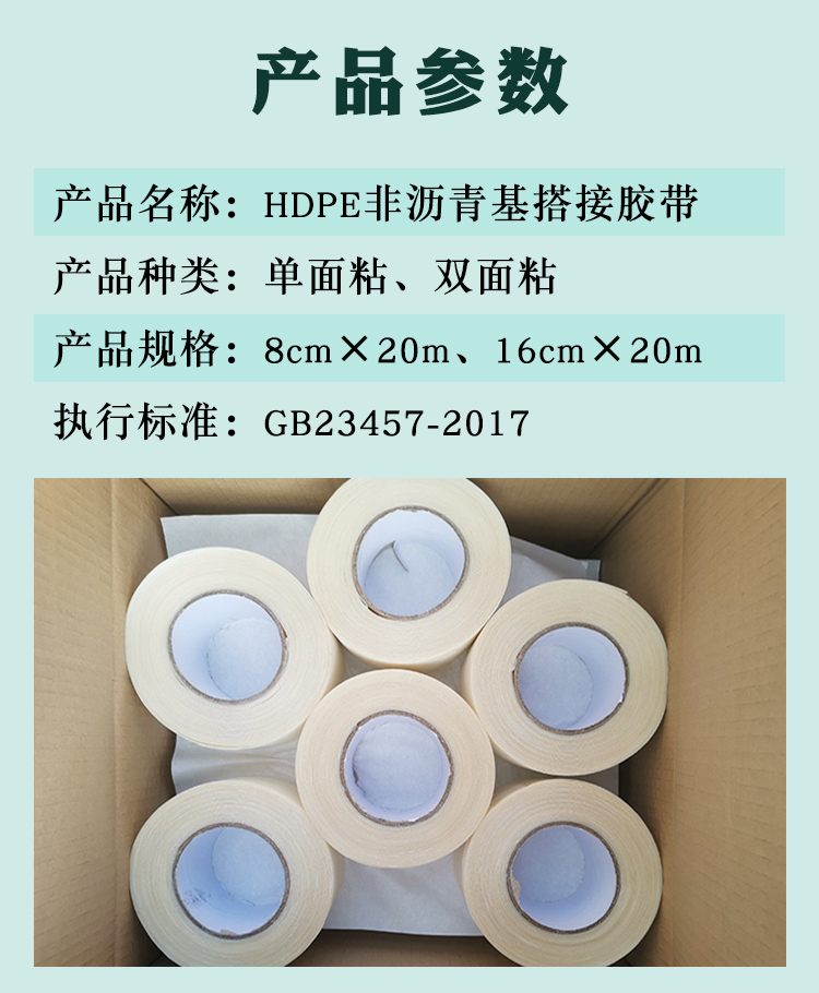 HDPE详情_02.jpg