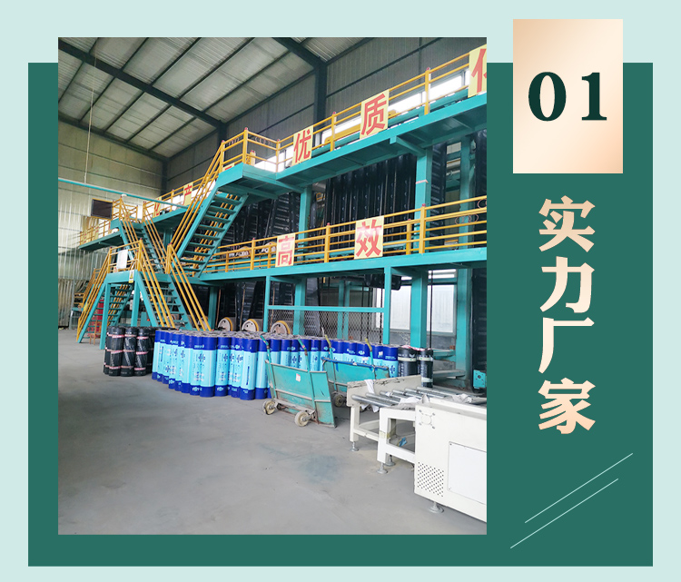 隔汽膜_03.jpg