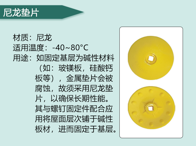 紧固件_03.jpg